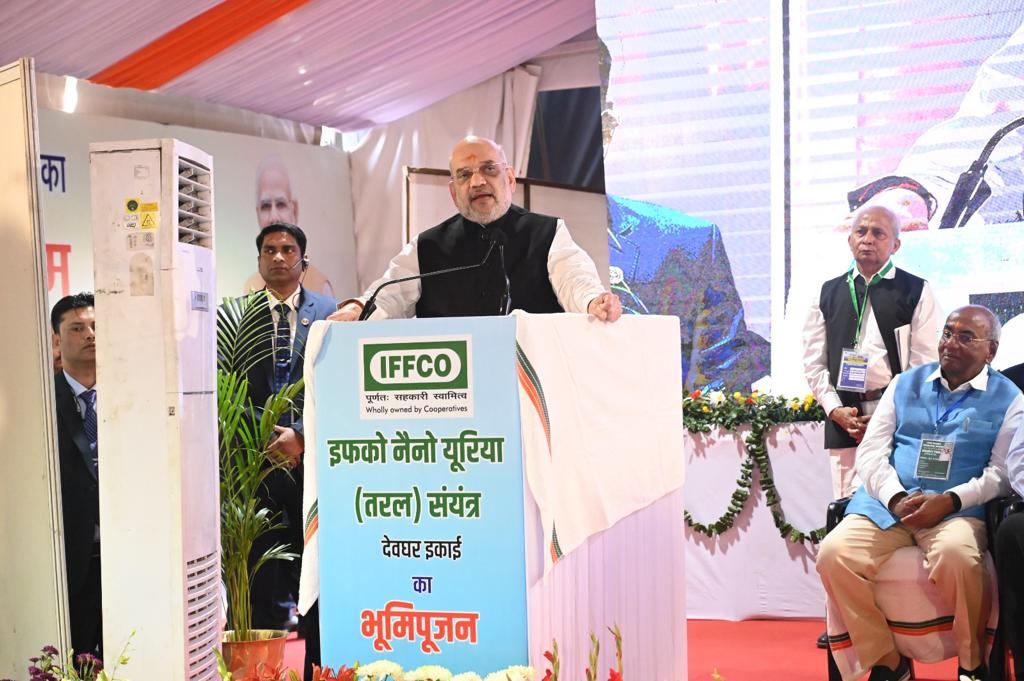 Foundation stone laying ceremony of IFFCO Nano Urea Plant in Deogarh, Jharkhand