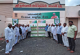 Rack allocation to PMKSK, Ambaradi Village PACS by IFFCO