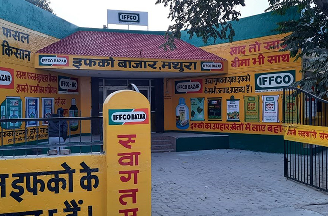 Mathura Store